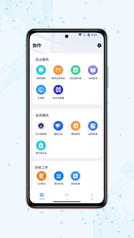 非凡电子娱乐APP下载地址4